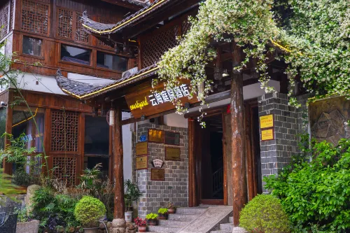 Sea of Clouds · Courtyard Leisure Resort Hotel (Wulingyuan Branch) - bar