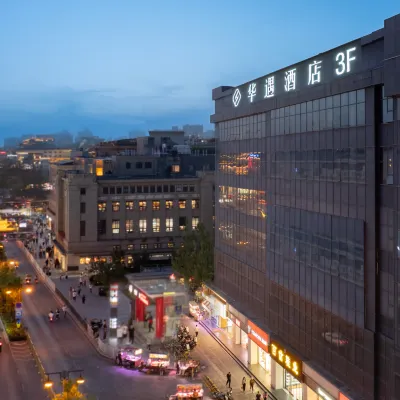 Huayu Hotel (Huimin Street Branch of Xi'an Zhonglou Subway Station) Отели рядом с достопримечательностью «Колокольная башня»