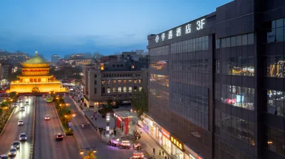 華遇飯店（西安鐘樓地鐵站回民街店） 住宿飯店