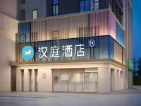 HanTing 호텔 (푸저우 창산 완다 올림픽 스포츠 로드) 푸저우 호텔