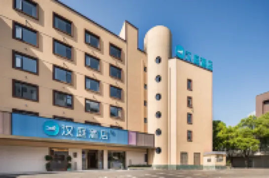 HanTing Hotel (Zhangjiajie Ziwu Park) Hotels in Zhangjiajie
