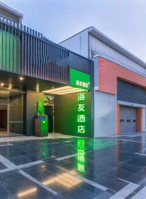 Haiyou Hotel (Wuhan Yellow Crane Tower Yangtze River Bridge) Hotels in Wuhan