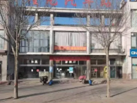 Tianyi Mingdu Mansion Hotels in Longyao County