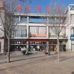Tianyi Mingdu Mansion Hotels in Longyao County