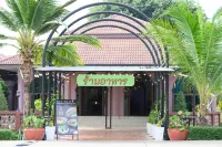 Busaya Resort & Cuisine - breakfast