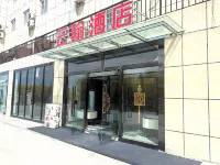 Yunhan Hotel，HuyangheCity - parking