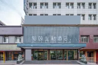 Country Inn & Suites by Radisson Hotels in Datong