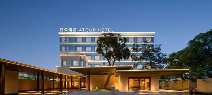 Taizhou Linhai Taizhou Fucheng Renmin Road Atour Origin Hotel Hotels in Linhai