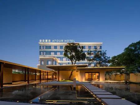 Taizhou Linhai Taizhou Fucheng Renmin Road Atour Hotel Отели рядом с достопримечательностью «Wangjiang Gate»