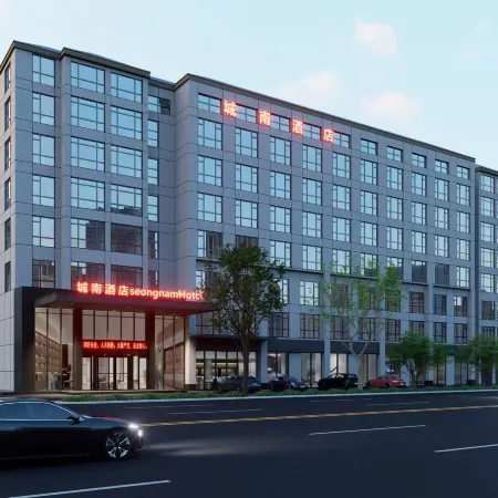 Seong nam Hotel ( Xiangyang Gucheng Branch)
