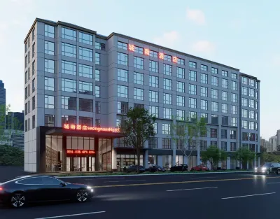 城南酒店Seong nam Hotel(襄陽古城店) 鄰近六〇三文創園的酒店