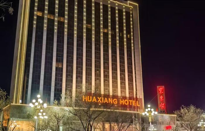 Huaxiang Hotel