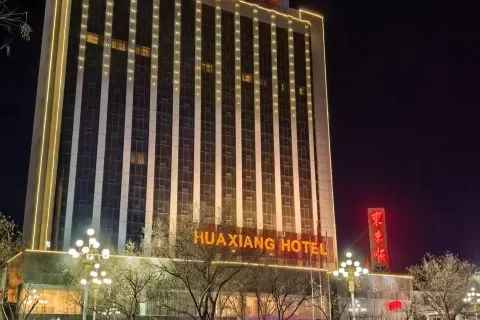 화샹 호텔 린펀