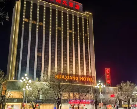 Huaxiang Hotel Hotel a Houma