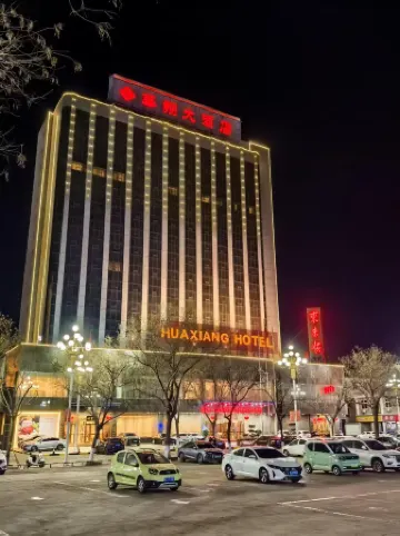 Huaxiang Hotel