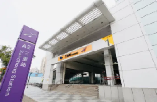 มิวเวิลด์ โฮเทล-ซานชง โรงแรมในไทเปใหม่