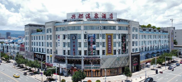 Hindu Hot Spring Hotel (Delong International Jewelry City Duobao City Branch) Hotel di Ruili