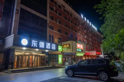 dongde Hotel (Karamay Youjian South Road)
