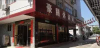 Ningyuan Haoteng Leisure Center