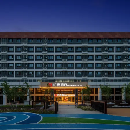 Borrman Hotel (Wulumuqi International Airport High-speed Railway Station)