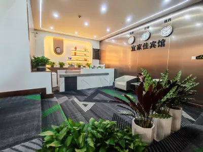 Hailar Jiajia Hotel