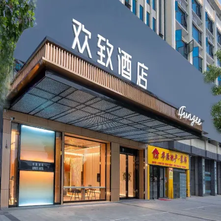 FUNMEEHotel (Lingling Ancient City, Yongzhou)