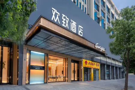 MAISON Hotel (Lingling Ancient City, Yongzhou) Отели рядом со станцией Lingling Railway Station