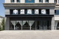 zhongshengjia Business Hotel Hotels near Xilinhot Railway Station