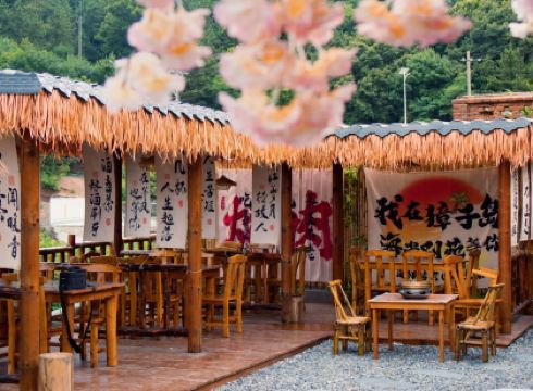 Haishang Bieyuan Homestay