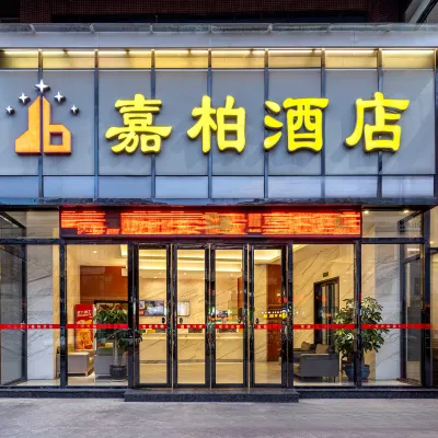 JIA BAI HOTEL Отели рядом с достопримечательностью «Байюнь»