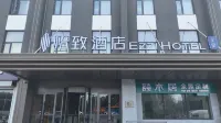 Yizhi Hotel (Tianjin Jinnan Xiaozhan Training Park) Hotels near Tianjin Prosecutors College