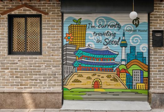 하프레스트 카페테리아