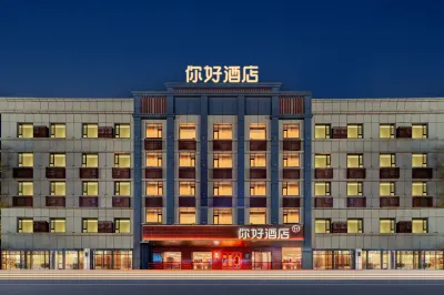 Ni Hao Hotel (Hohhot Dazhaosi) Hotel in zona Wuta Temple