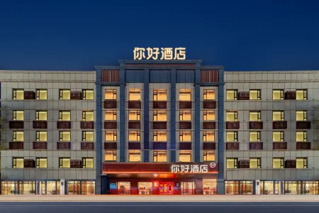 Ni Hao Hotel (Hohhot Dazhaosi) Отели рядом с достопримечательностью «Xilitu Zhao  Temple»