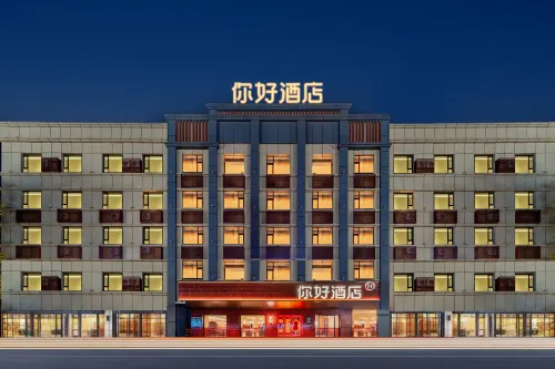 Ni Hao Hotel (Hohhot Dazhaosi)