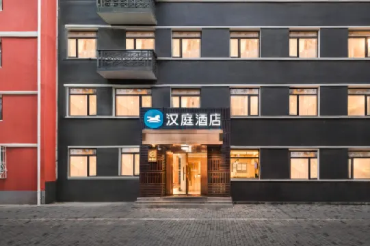 HanTing Hotel (Beijing Tuanjie Lake) Hotels in Beijing