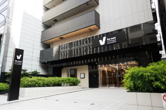 ファーイーストビレッジホテル大阪本町