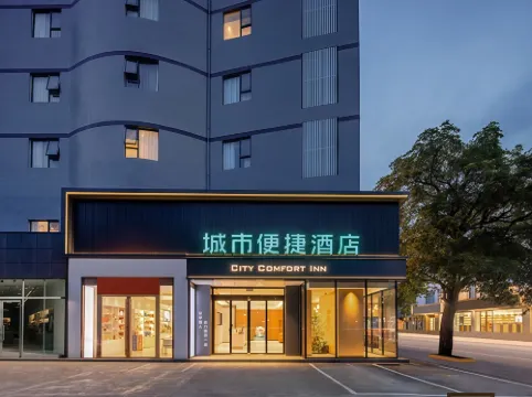 City Comfort Inn Hotel (Beihai Ningchun City Railway Station)