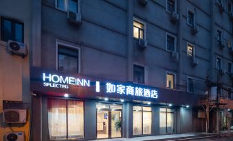 Homeinn Selected Hotel (Tianjin Five Avenue Scenic Area Foreign Language University)