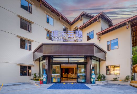 RhymeCloudInn 객실 사진