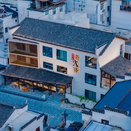 Guniujiang New Fire Inn Hotel