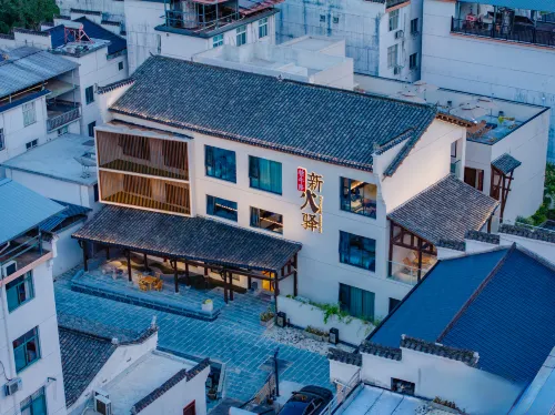 Guniujiang New Fire Inn Hotel Hotels in Shitai
