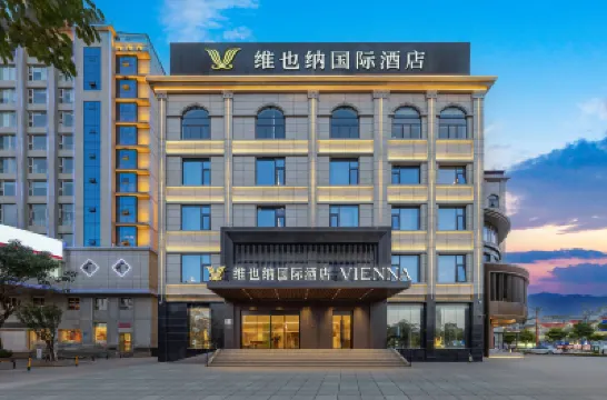 維也納國際酒店（大理洱海公園高鐵站店） 大理市酒店