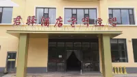 Antu Junyi Hotel Các khách sạn gần Antu Highway Passenger Transport Terminal
