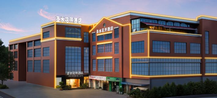Shengshui Huakai Hotel (Mianyang Station 1958 Commercial Center) Hotels in Mianyang