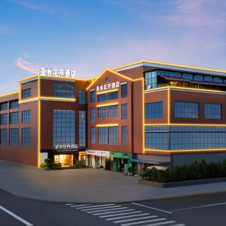 Shengshui Huakai Hotel (Mianyang Station 1958 Commercial Center)