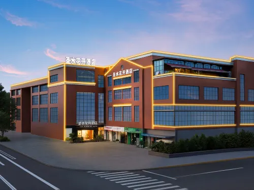 Shengshui Huakai Hotel (Mianyang Station 1958 Commercial Center) - เปิดใหม่