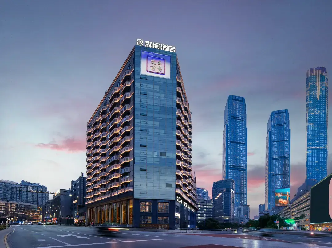 Senchen Vision Hotel - Changsha