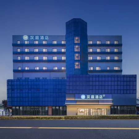 HanTing Hotel (Zhenjiang Dagang New District Xingfu Plaza)