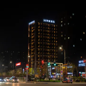 Mehood Hotel (Xinzhou City)